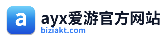 ayx爱游官方网站